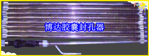 鶴壁博達(dá)廠家銷售JN型膠囊封孔器線上接單，歡迎您下單。